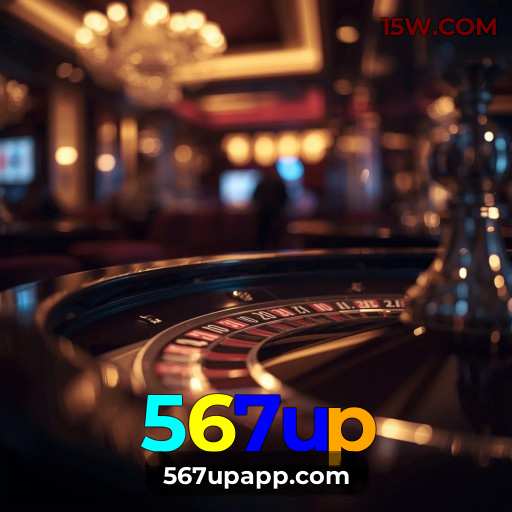 Prêmio 567up